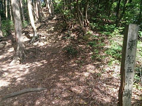牛頭山城