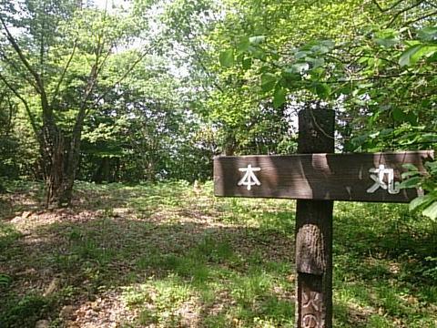 二ツ山城
