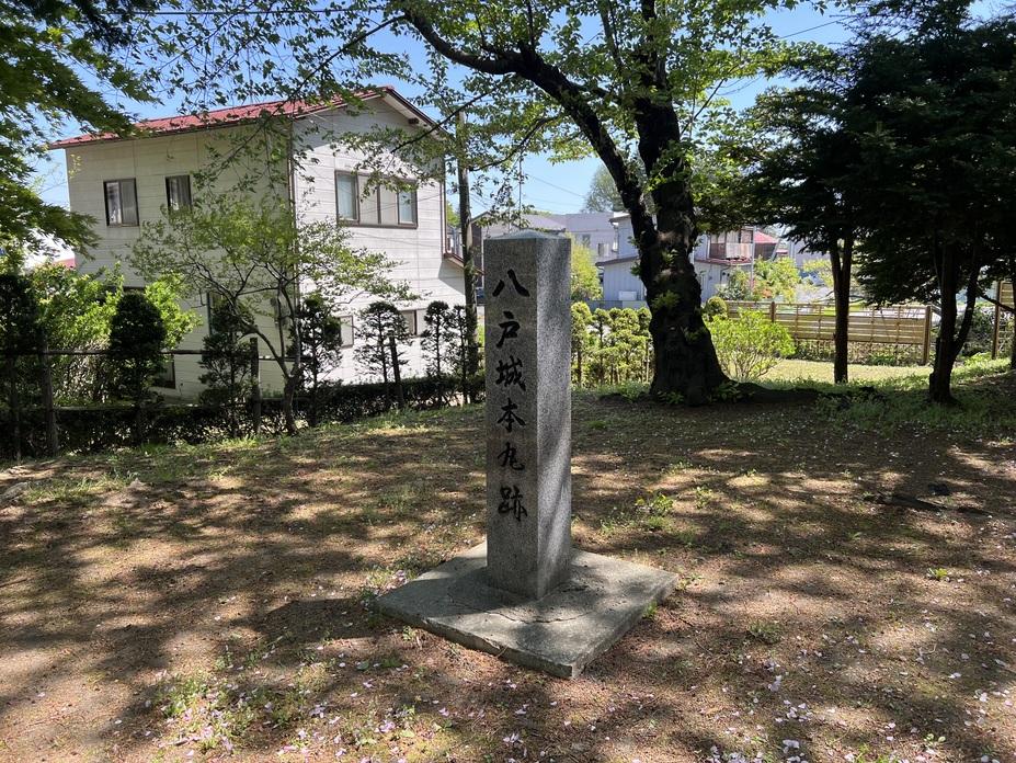 八戸城