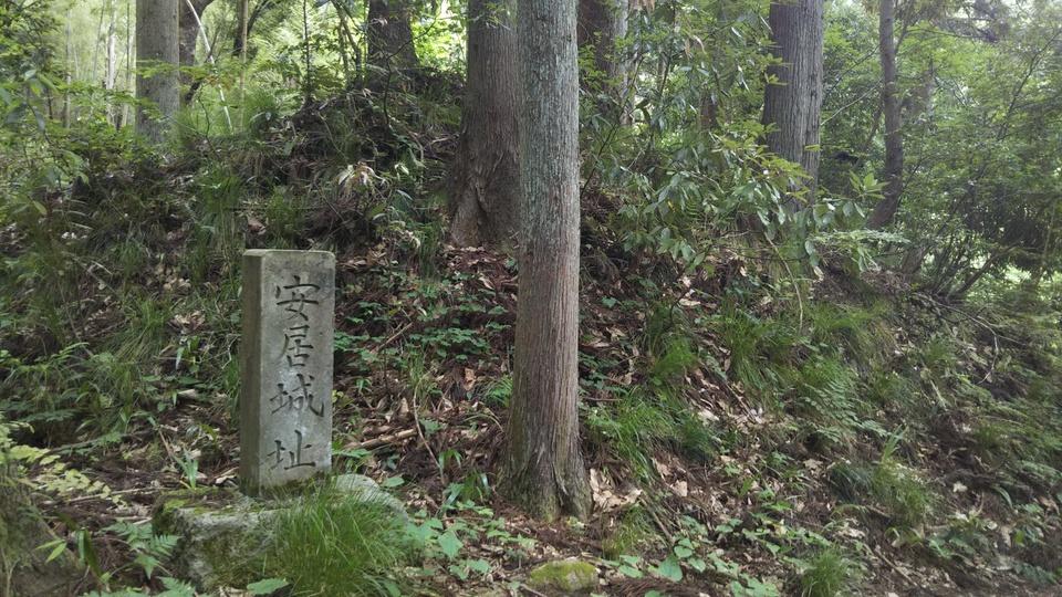 安居城