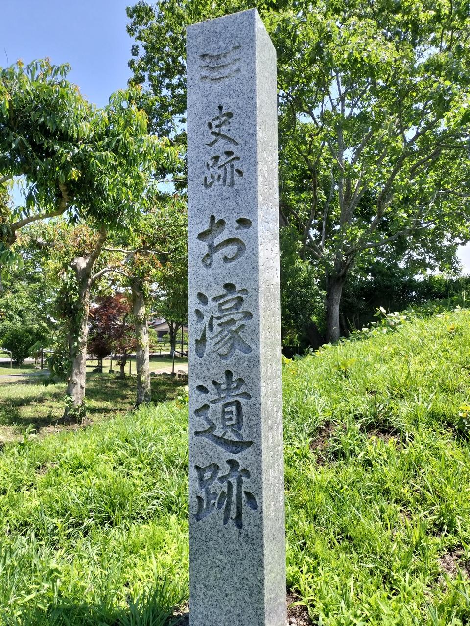 高清水城