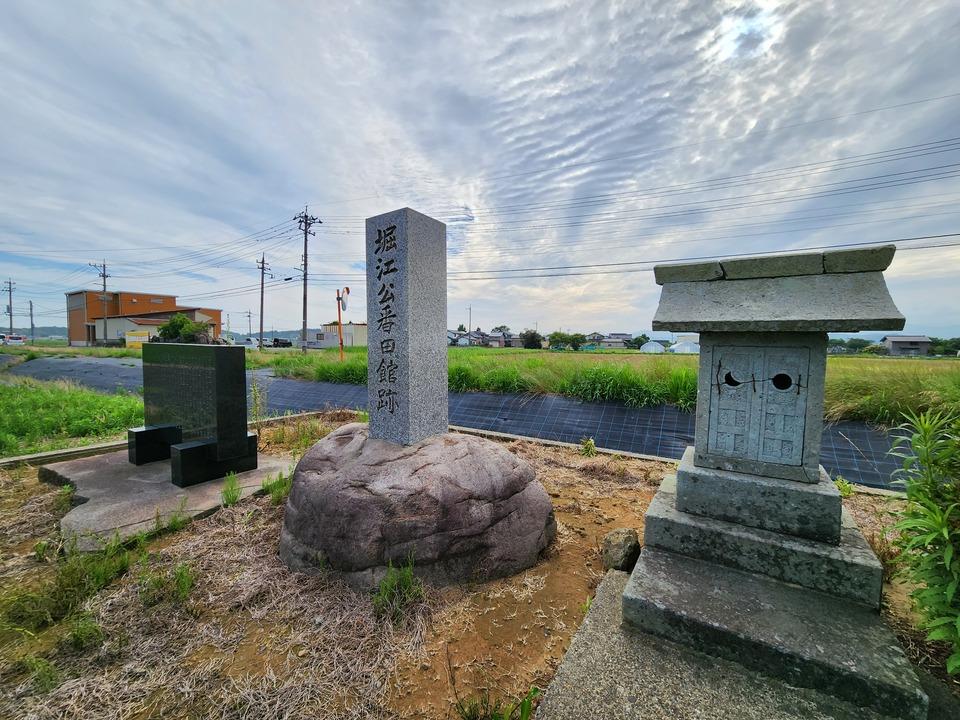 堀江館