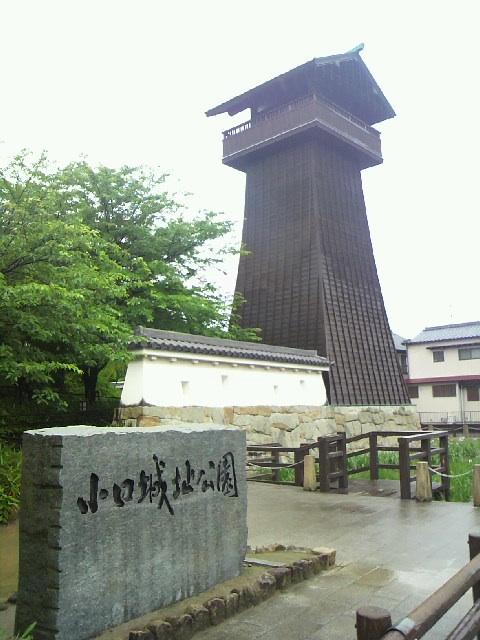 小口城
