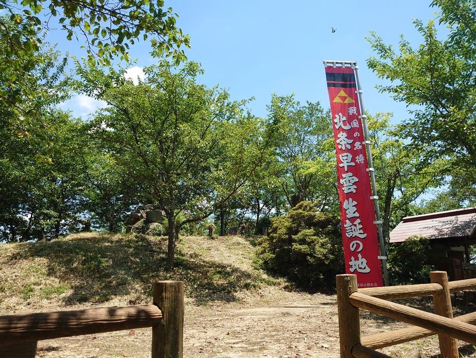 高越山城