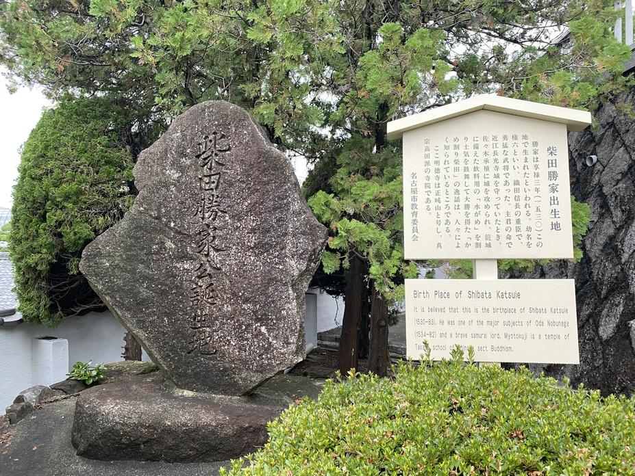 下社城