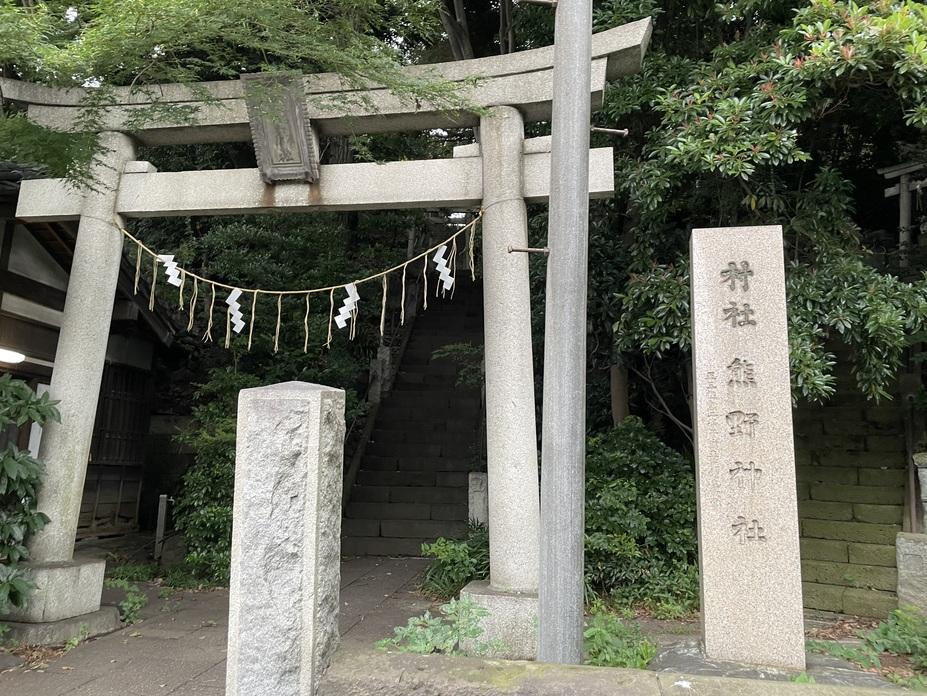 新井宿城