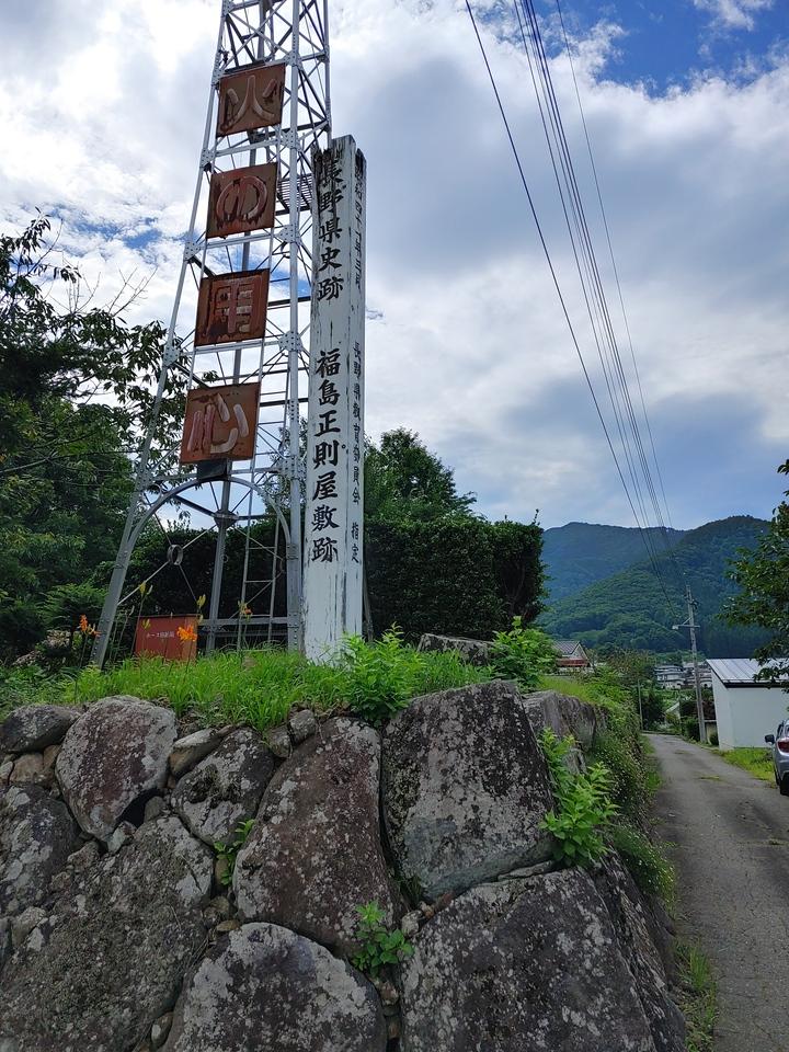 福島正則館
