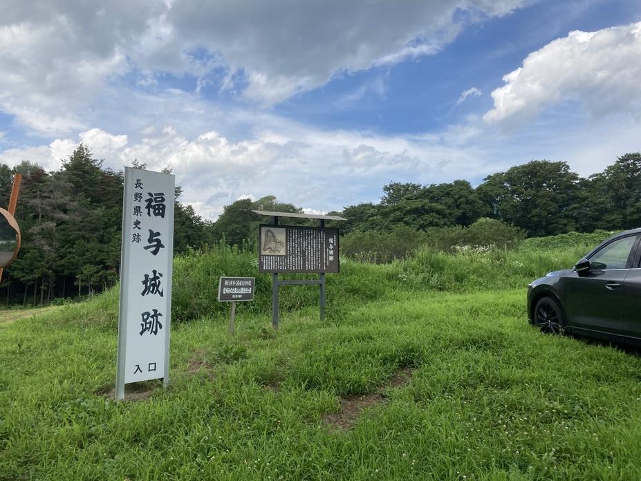 福与城