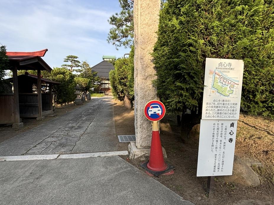 長沼城