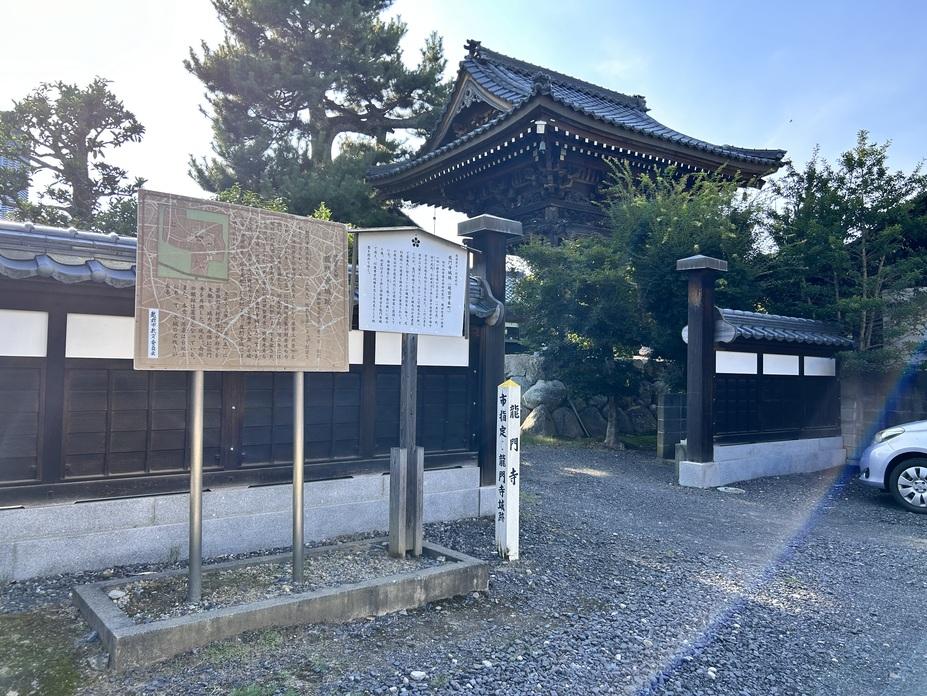 竜門寺城