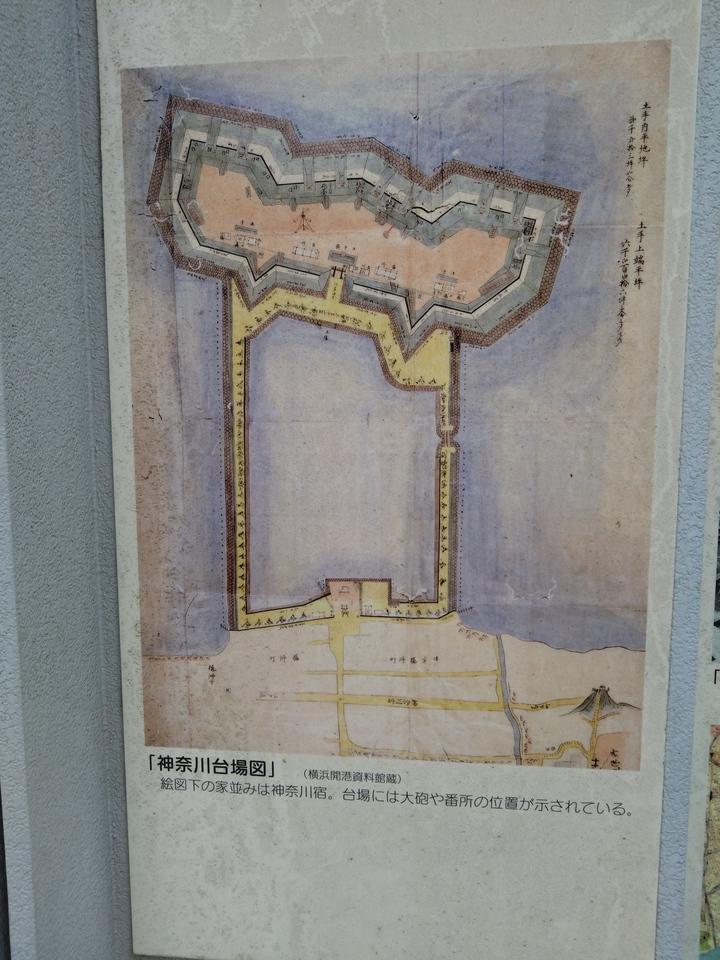 神奈川台場