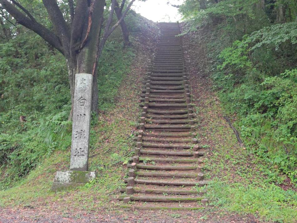 白川城