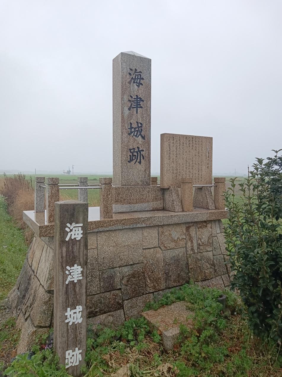 海津城