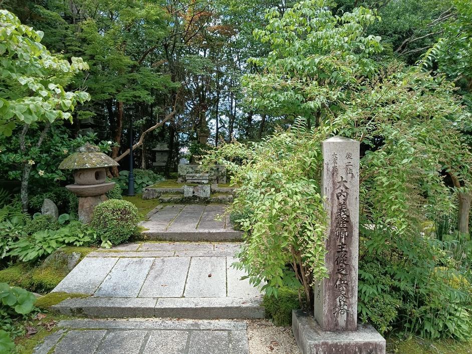 大内氏城館