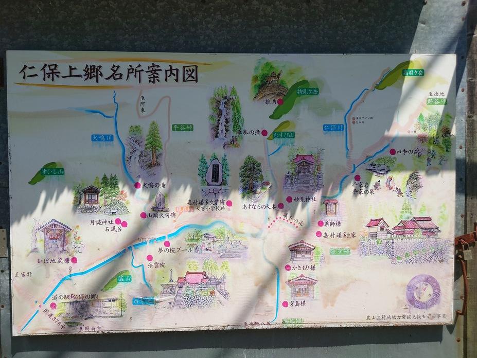 白水山城