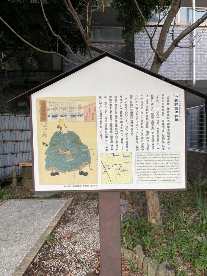 藤沢御殿