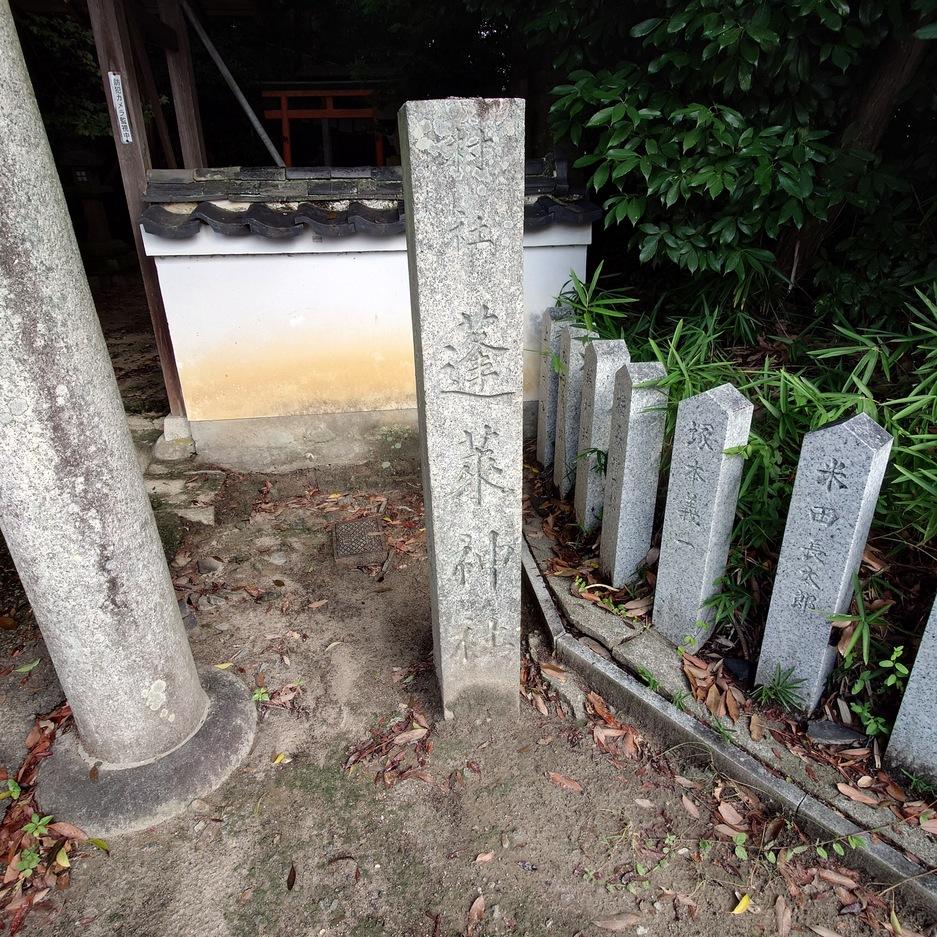 宝来城