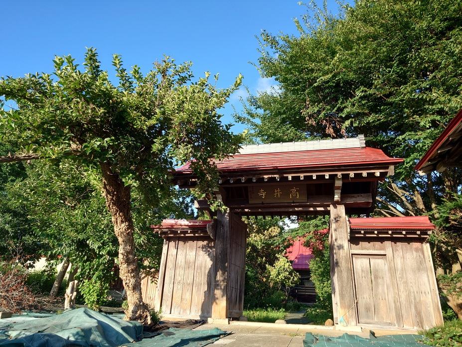 福島正則館