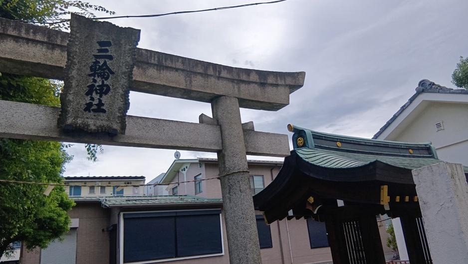 大井氏館