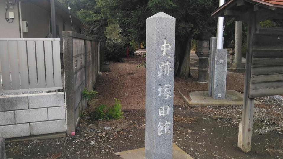 塚田城