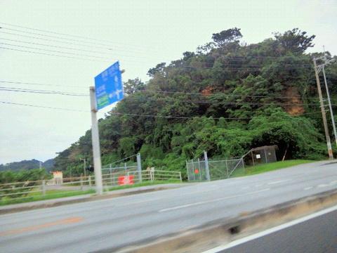 北谷城