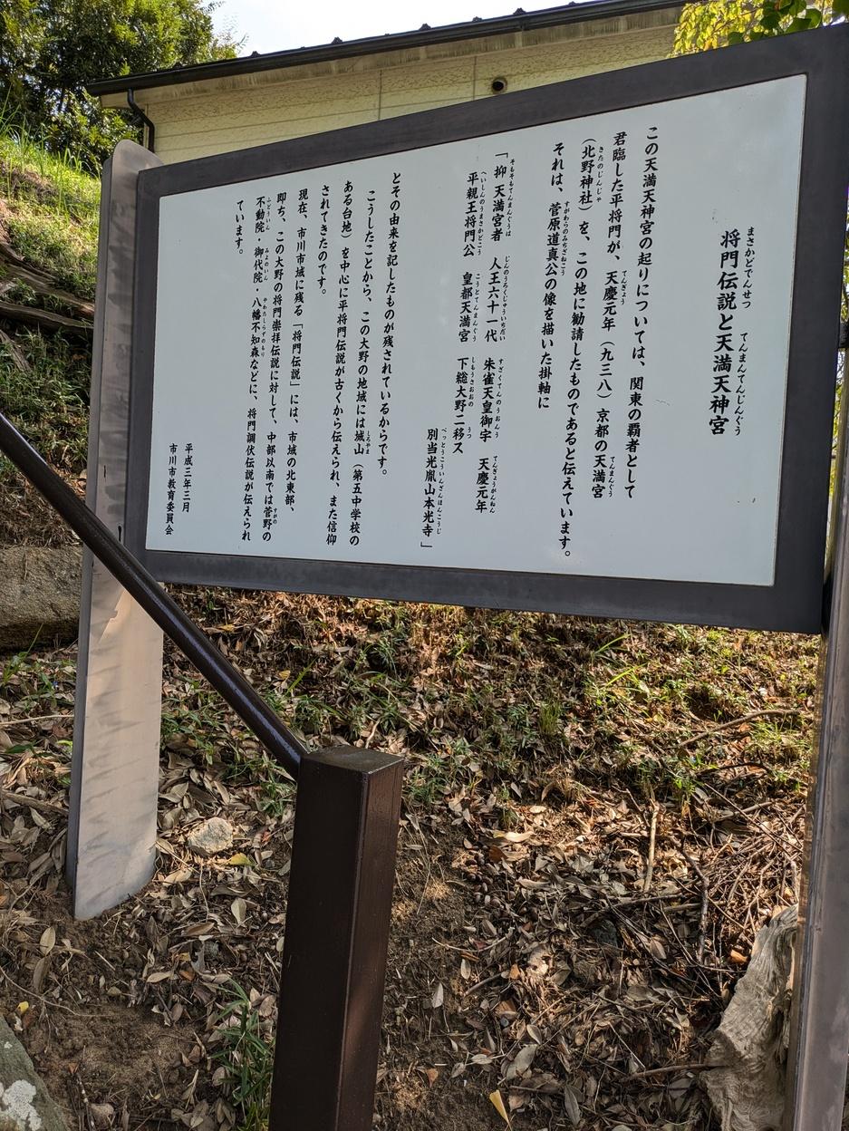大野城