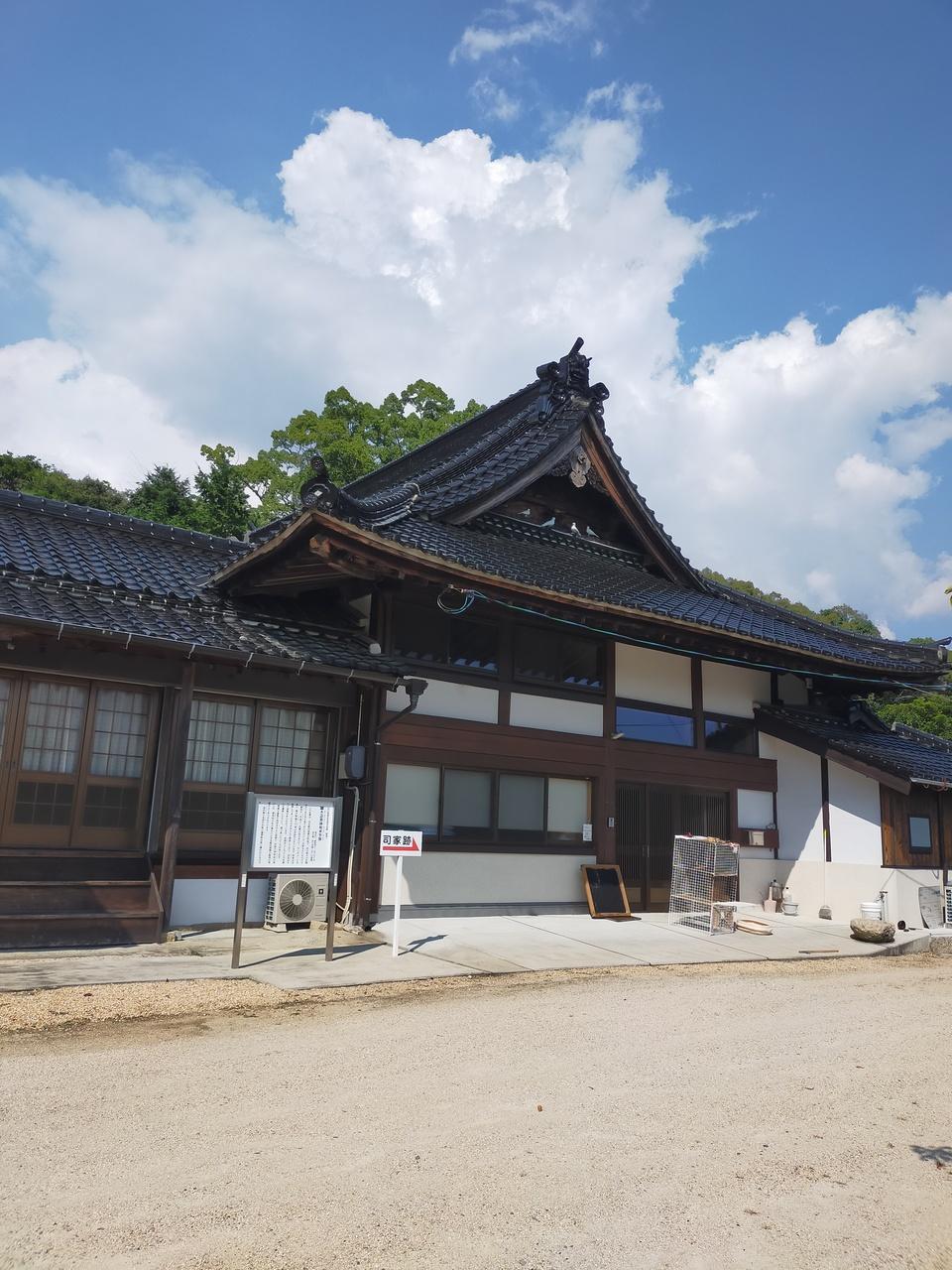 陶氏館