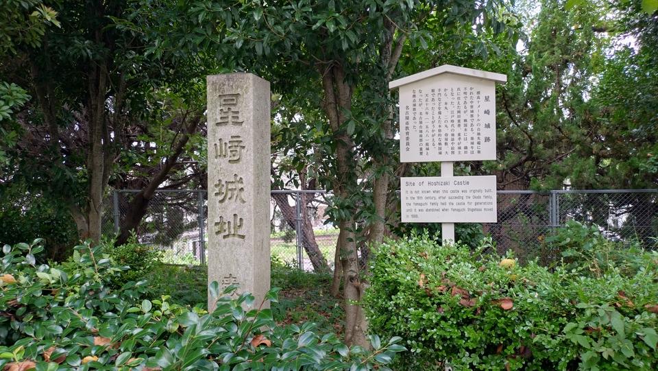 星崎城