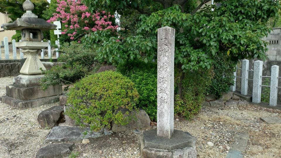 鳴海城