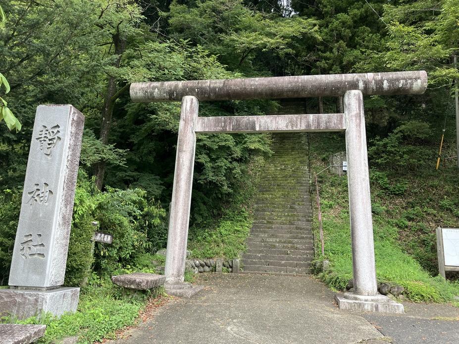 武茂城