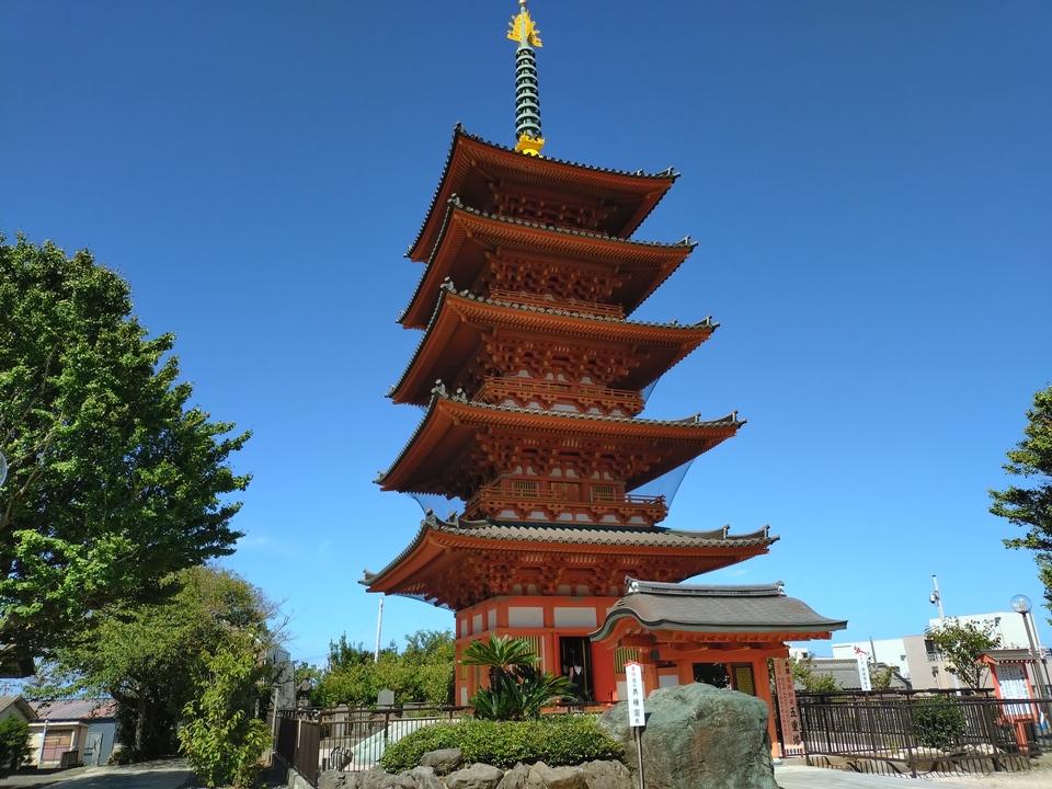 飯沼城