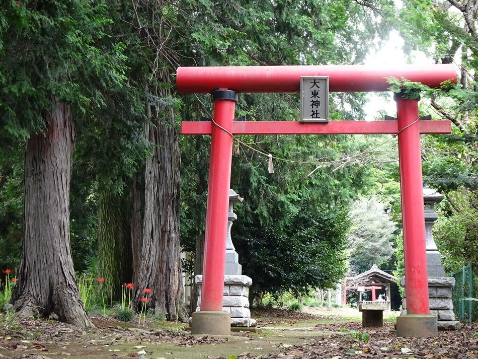 久永氏陣屋