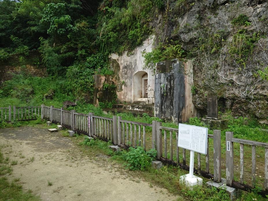 浦添城