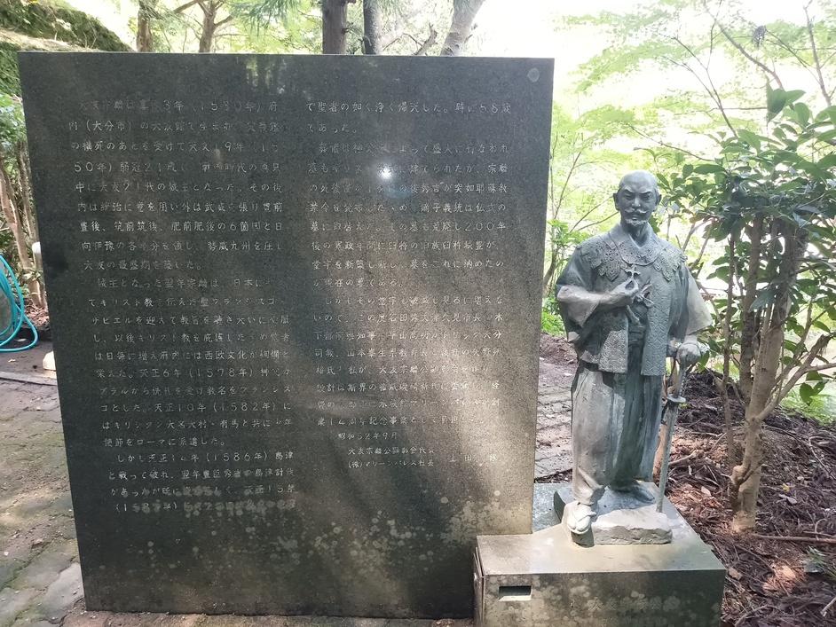 大友別館