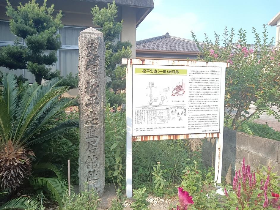 津守館