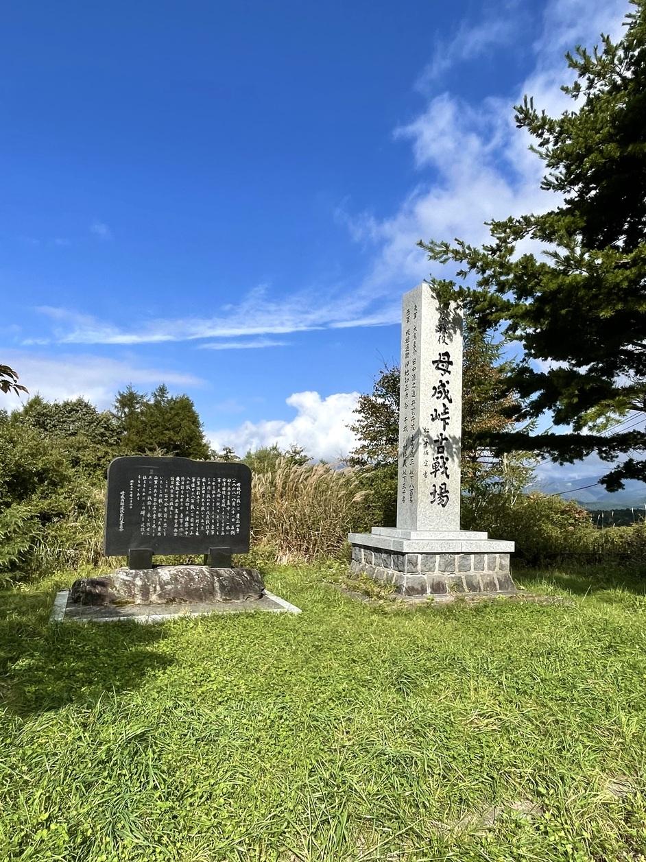 母成峠防塁