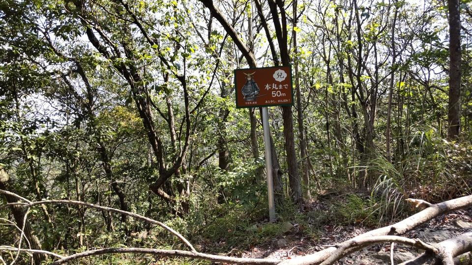 砥石城