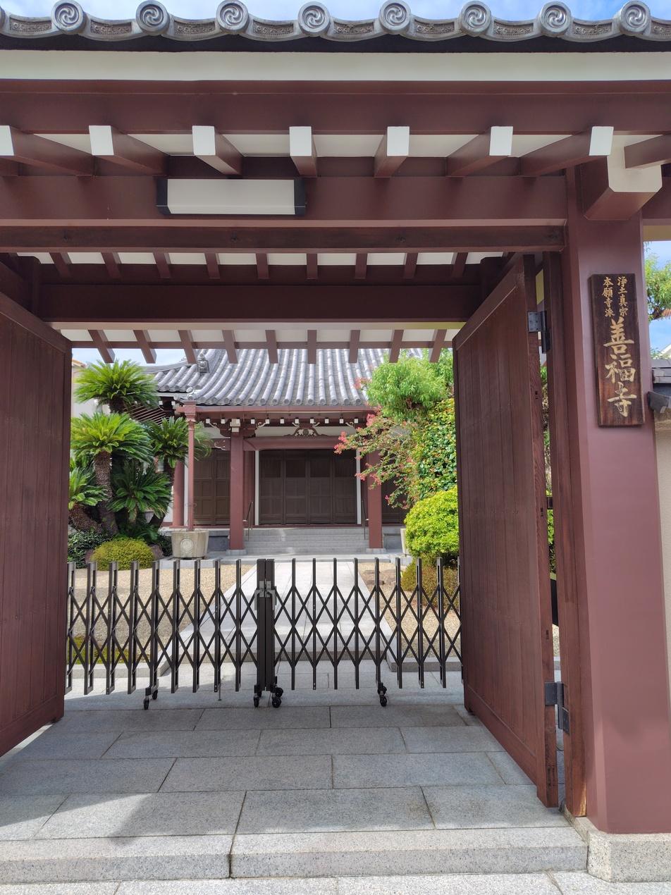 毛馬城