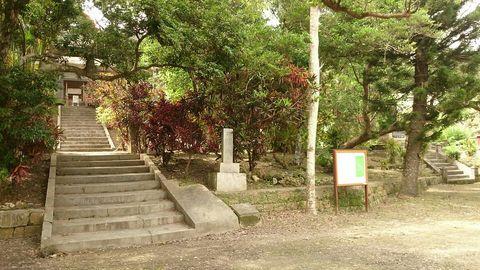 佐敷城