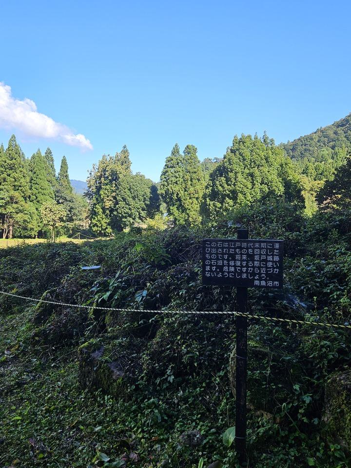 坂戸城