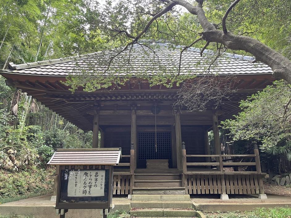小野田城