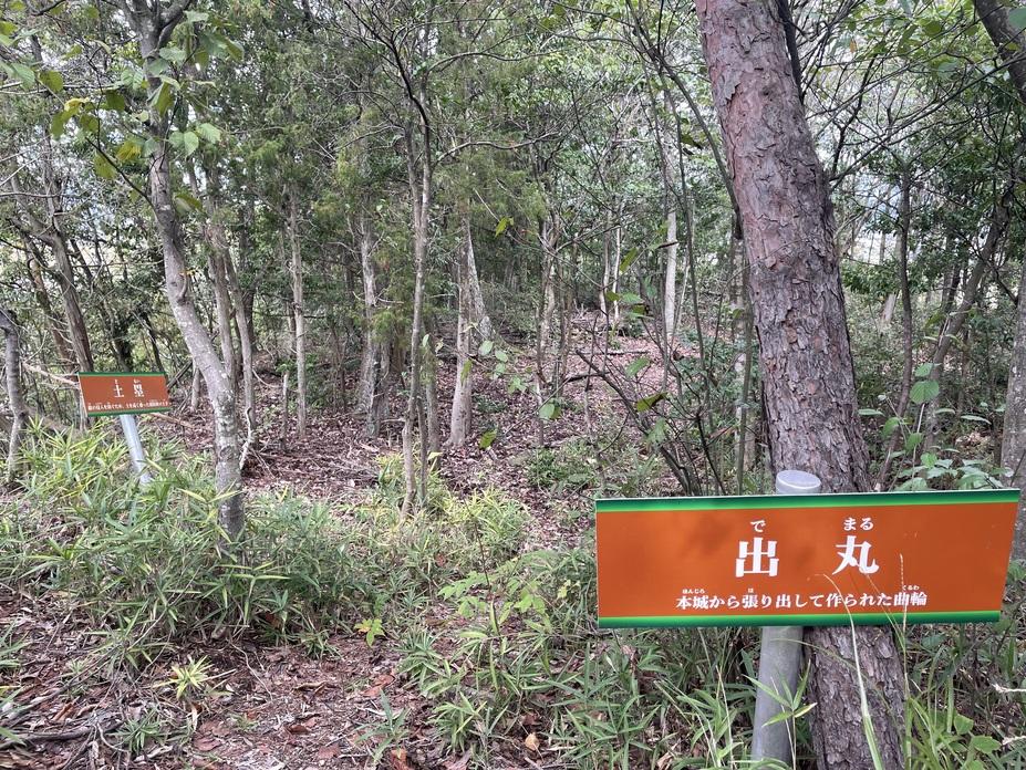 砥石城