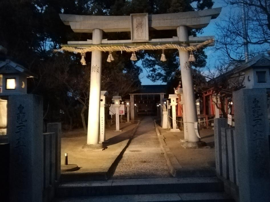 三箇城