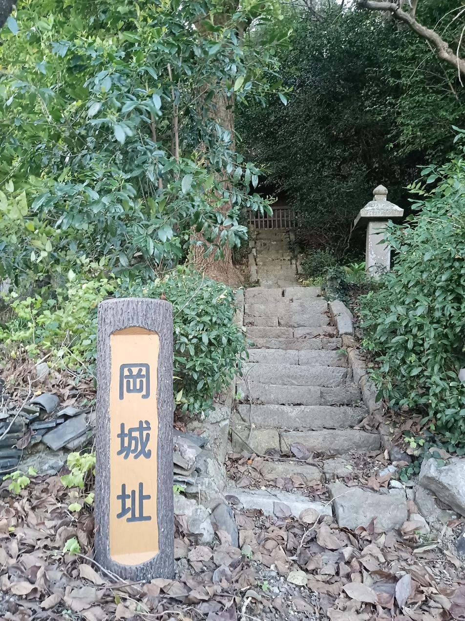 岡城