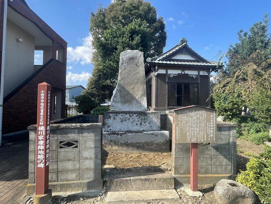 今井陣城