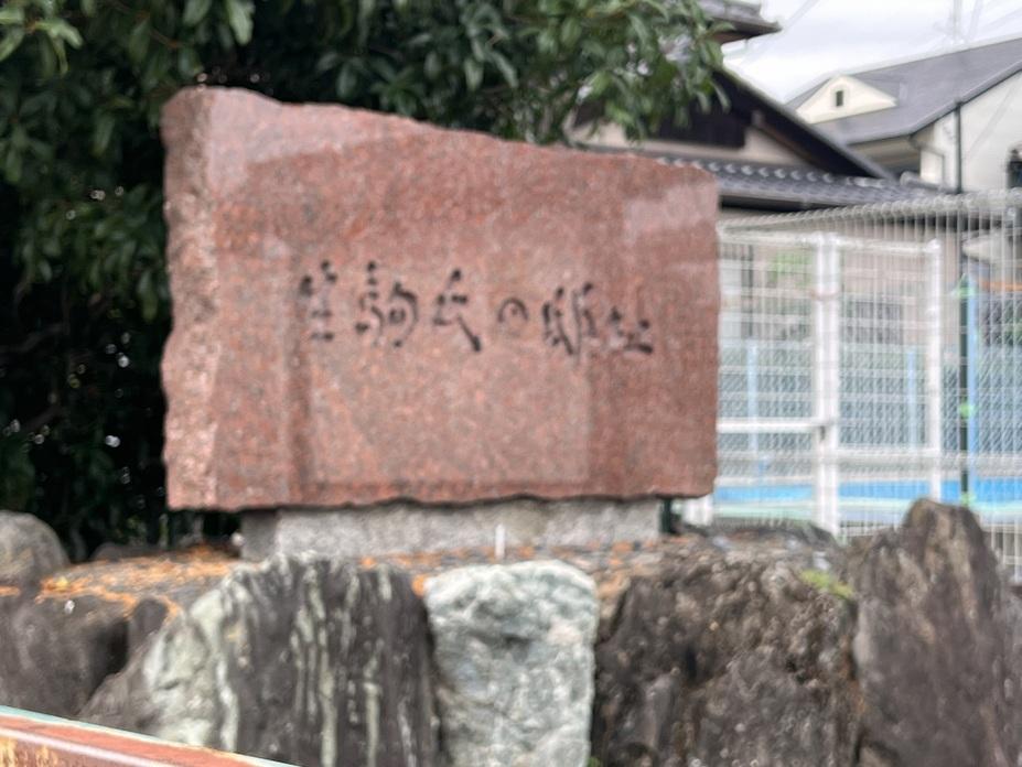 小折城