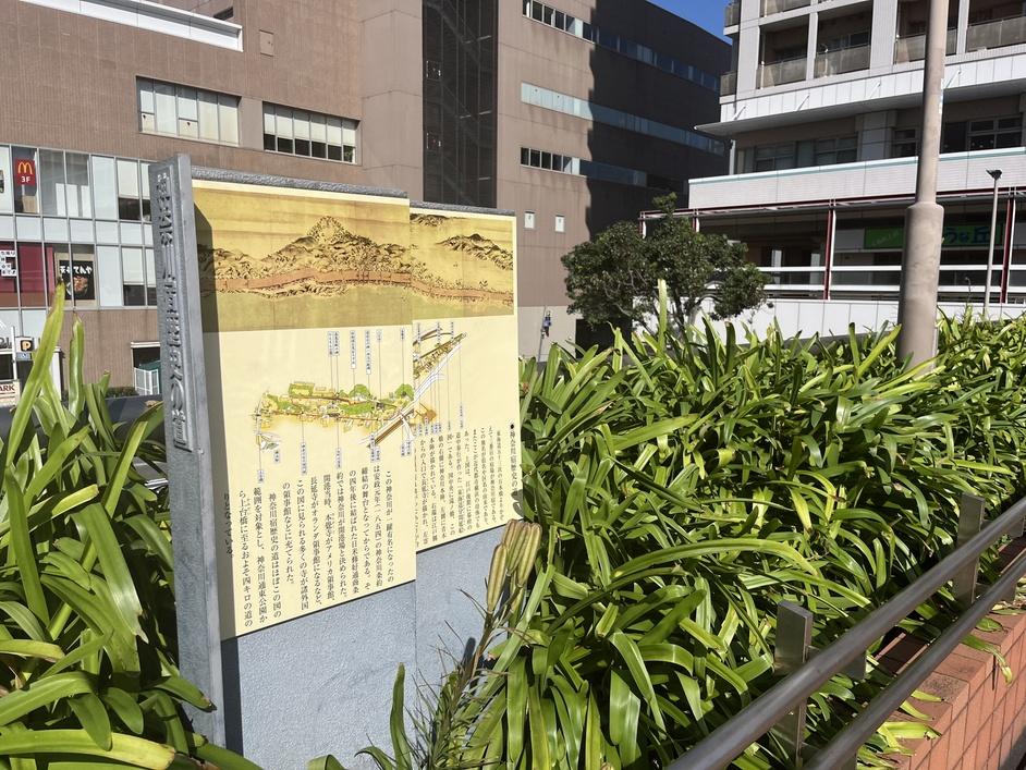 神奈川御殿