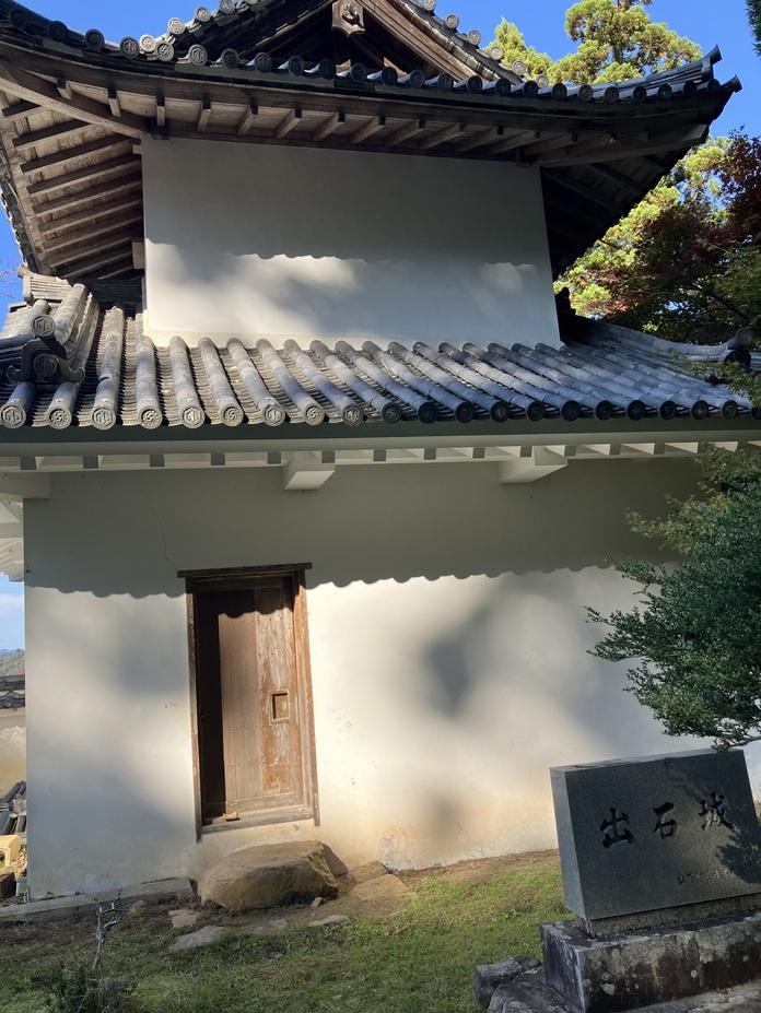 出石城