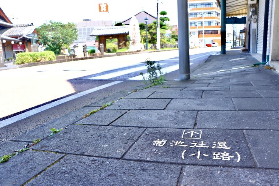 山鹿城