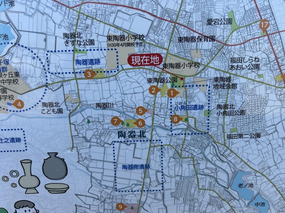 陶器城